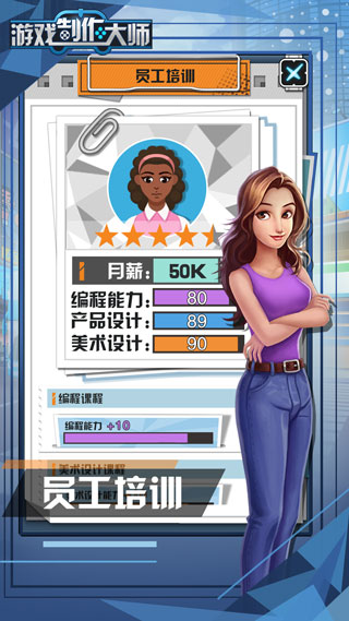 游戏制作大师官方版