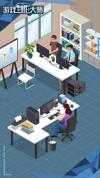 游戏制作大师官方版