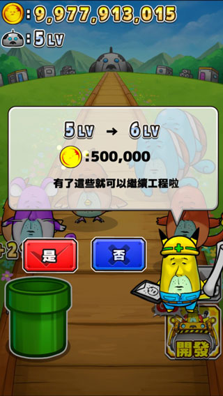 口袋大叔中文版