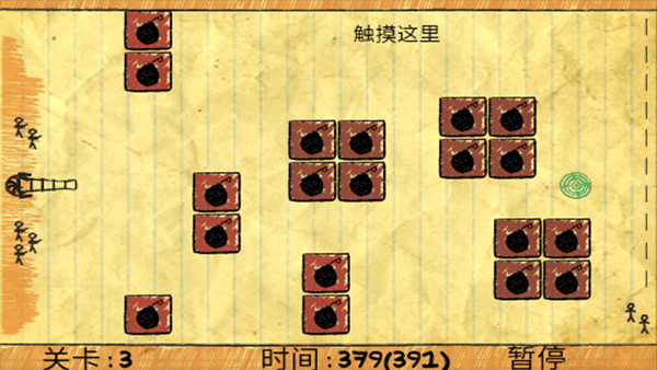 涂鸦食物远征游戏