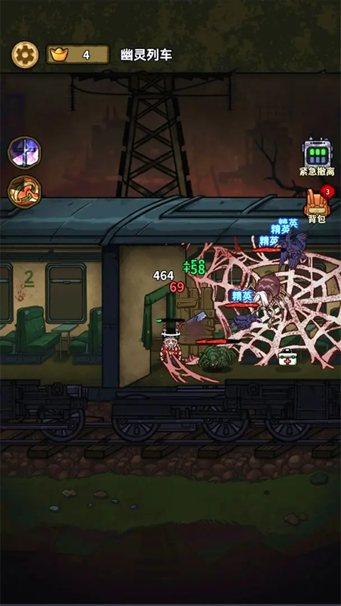 病毒大逃杀小游戏