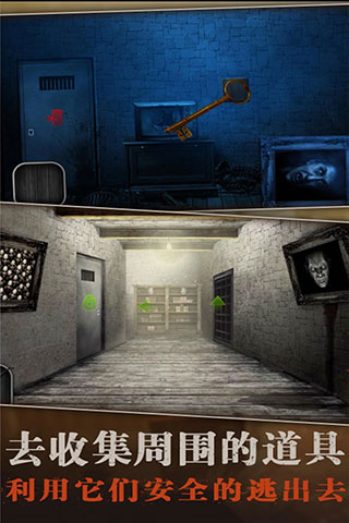 疯狂酷跑之旅游戏