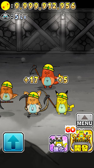 口袋大叔中文版