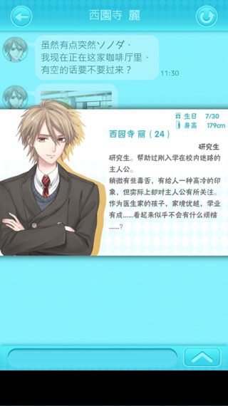 喜欢上你就输了2中文版