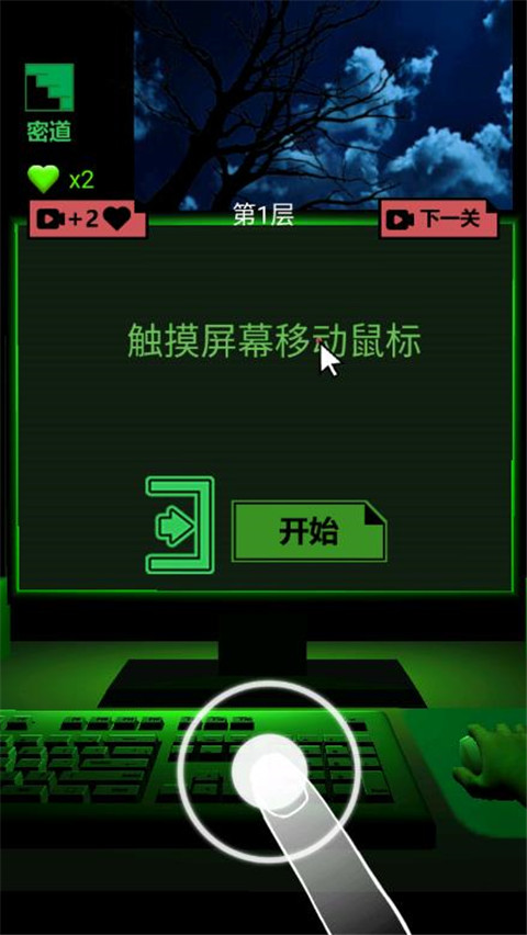 恐怖电脑游戏手机版