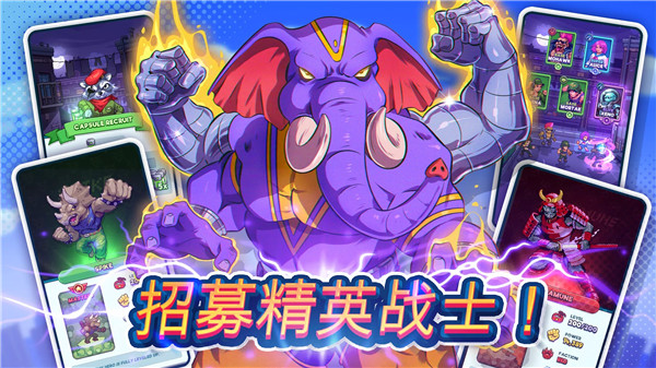 指尖之力手游官方正版