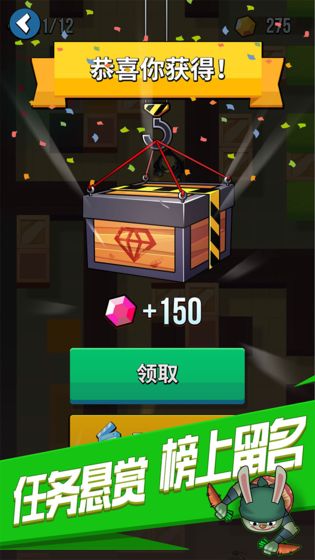 全民刺客官方版