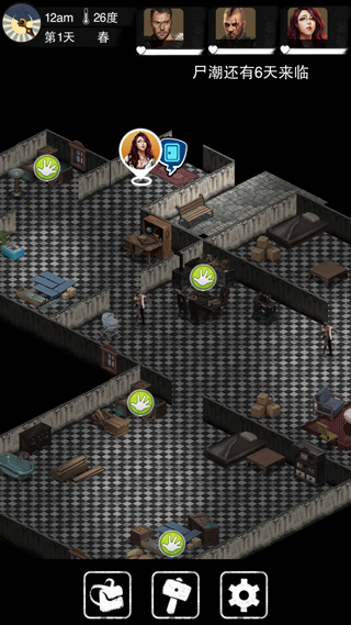 大灾变末日求生手游