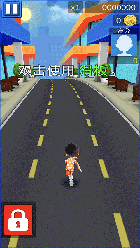 全民酷跑王者游戏