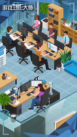 游戏制作大师官方版