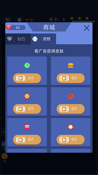 砖块破坏者官方正版