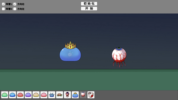 怪物竞技场宅宅萝卜游戏