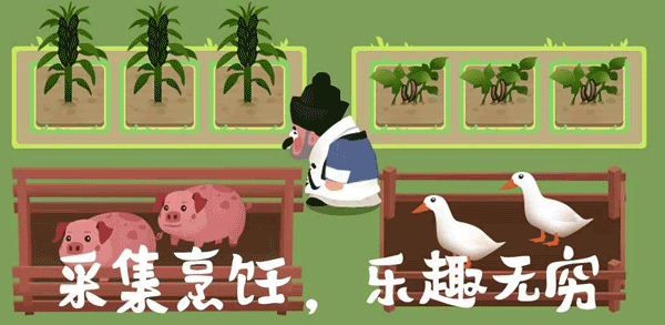 大郎的可口披萨游戏