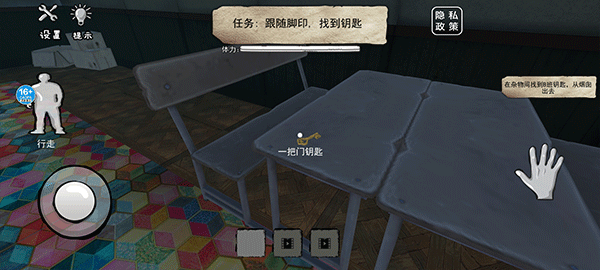 恐怖海绵宝宝游戏