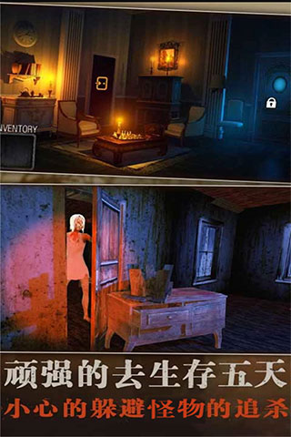 疯狂酷跑之旅游戏