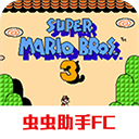 超级玛丽3游戏手机版