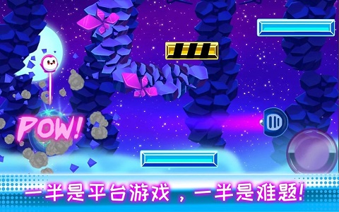 有弹性的伙伴游戏