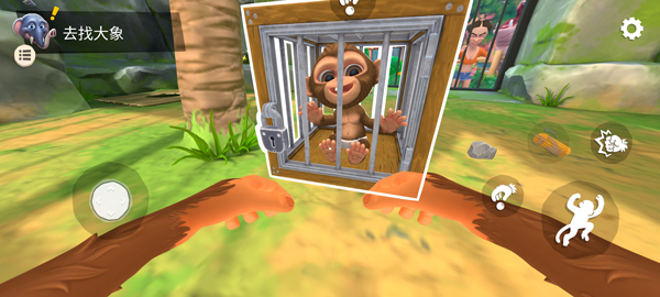 我是猴子汉化版