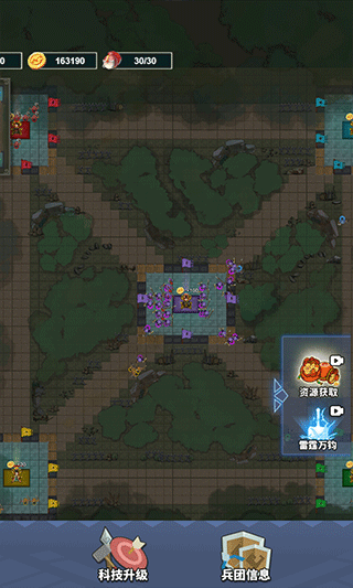 抖音你家没了小游戏