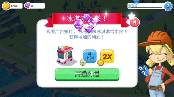 闲置城市建造者游戏