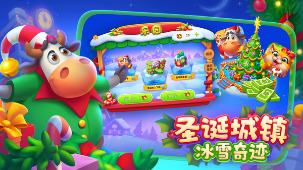 梦想城镇单机版