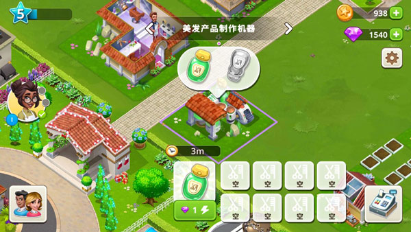 我的美容水疗中心官方版