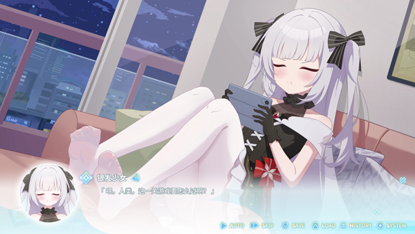 永恒与星辰与日常