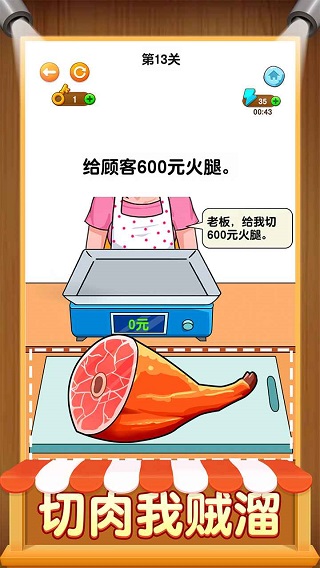 开店模拟器手机版