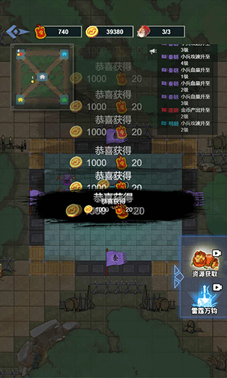 抖音你家没了小游戏