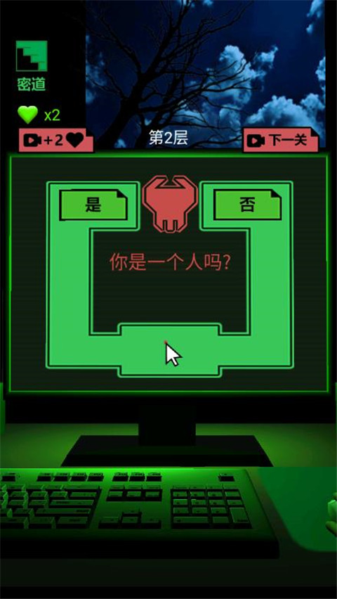 恐怖电脑游戏手机版