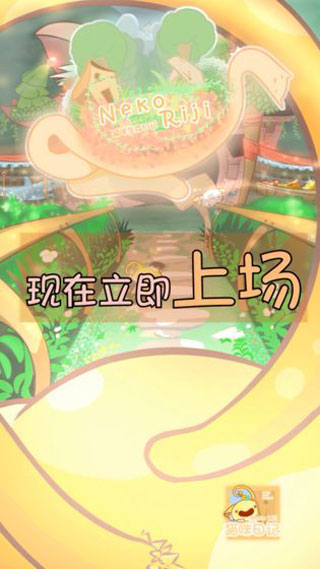 猫咪生存日记（CatSur