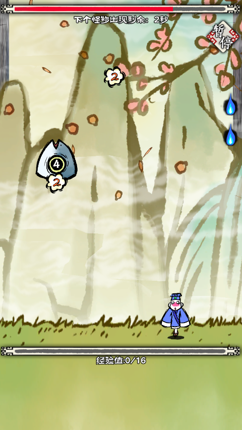 黄粱一梦游戏正版