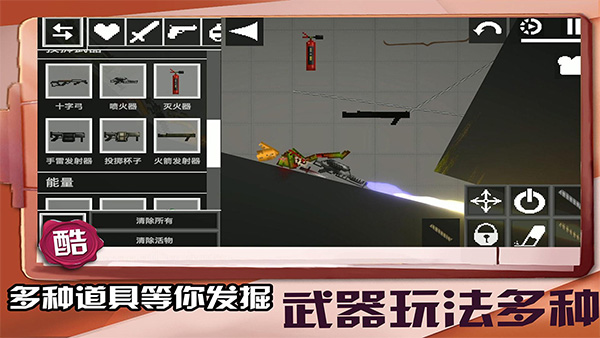 迷你建造王2手机版