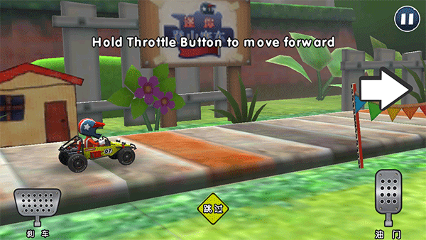 迷你登山赛车中文版