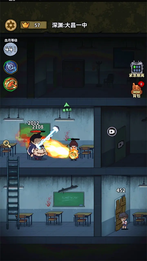 病毒大逃杀小游戏