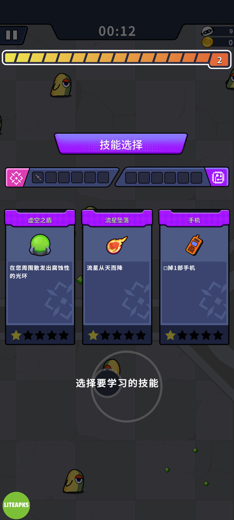 僵尸战争战斗幸存者中文版