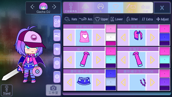 加查闪耀官方正版(Gacha Shine)