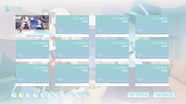 永恒与星辰与日常