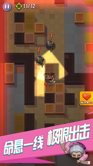 全民刺客官方版