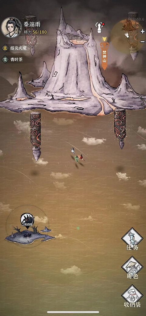 碧海苍云录手游