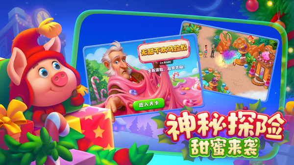 梦想城镇单机版