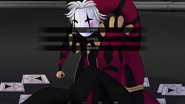 怪胎马戏团2.0官方正版