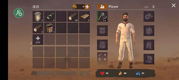 木筏生存沙漠游牧民族最新版