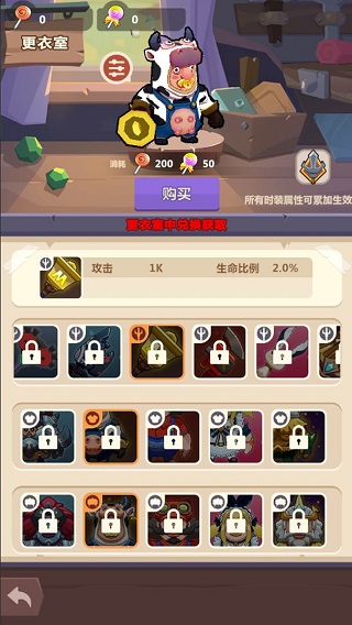 我农场贼乱游戏