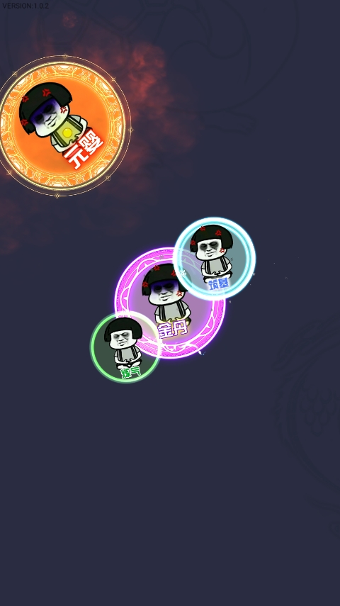 召唤神龙暴走版游戏