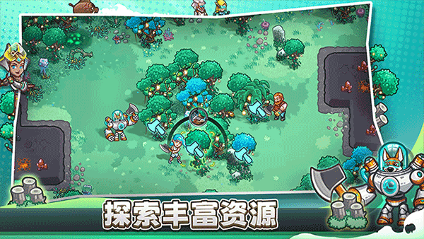 星光伊甸园游戏