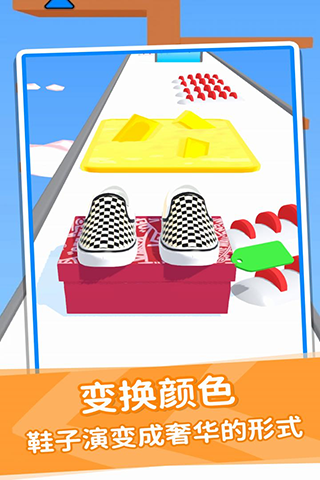 鞋子进化论游戏
