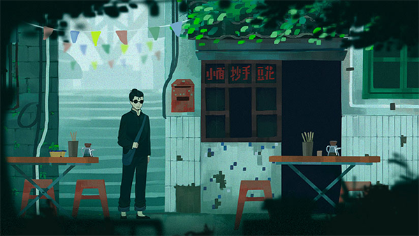 三伏游戏手机版