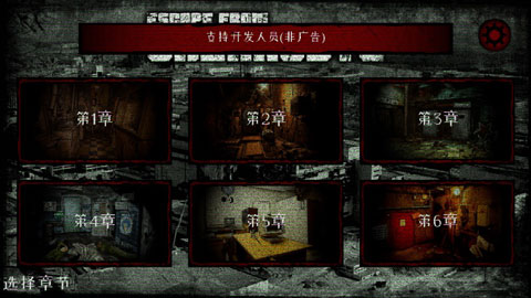 逃离切尔诺贝利游戏