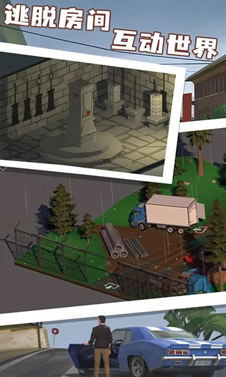 小房间故事官方版